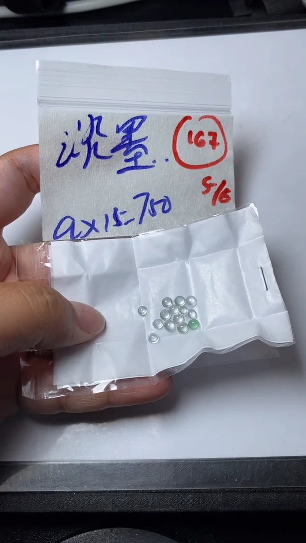 定制翡翠未镶嵌缅甸天然翡翠A货167