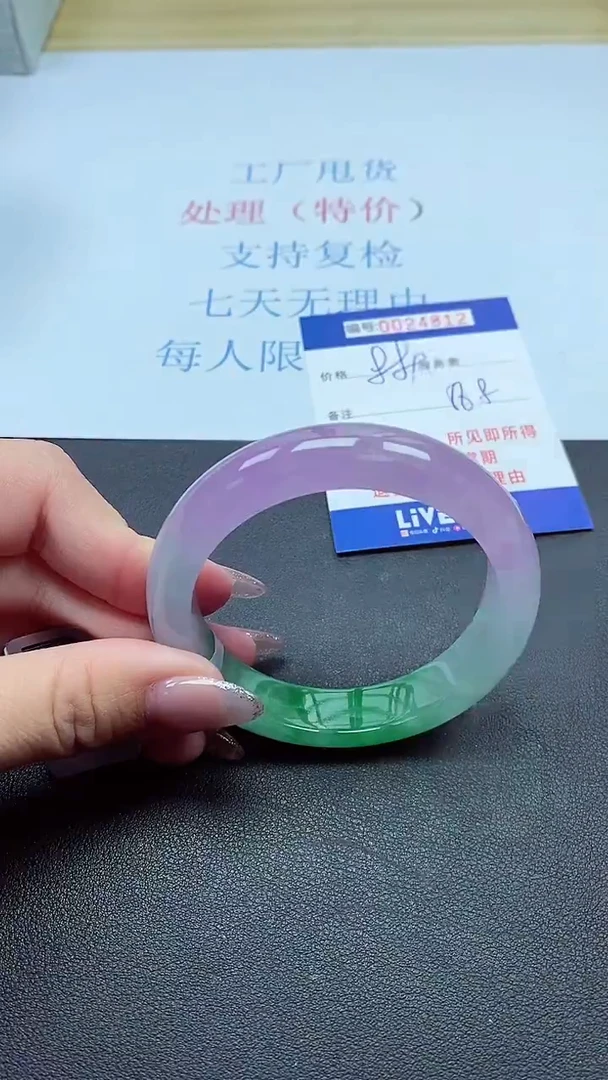 以实物为准000024812