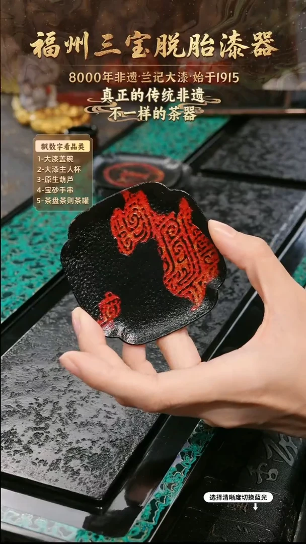兰记手工漆器-一物一拍 以商品图片为主
