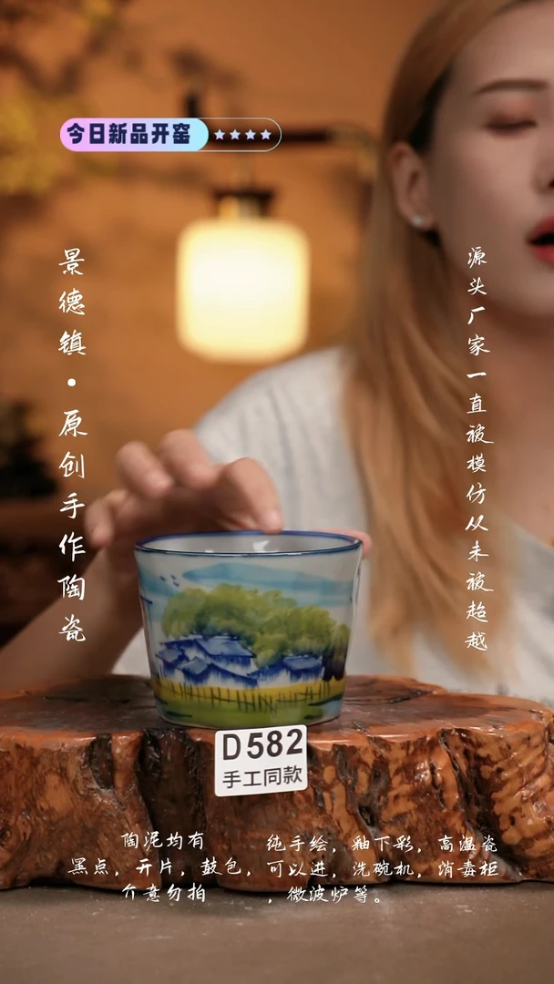 其他D582新十二器瓷器