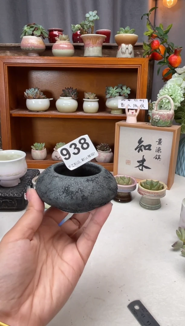 瓷片938知木小芳花盆编号