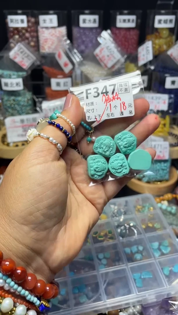 未镶嵌琥珀珠宝奇石F347