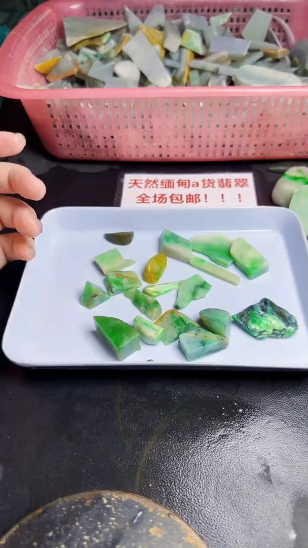 未镶嵌挂件翡翠古*玩天然翡翠018