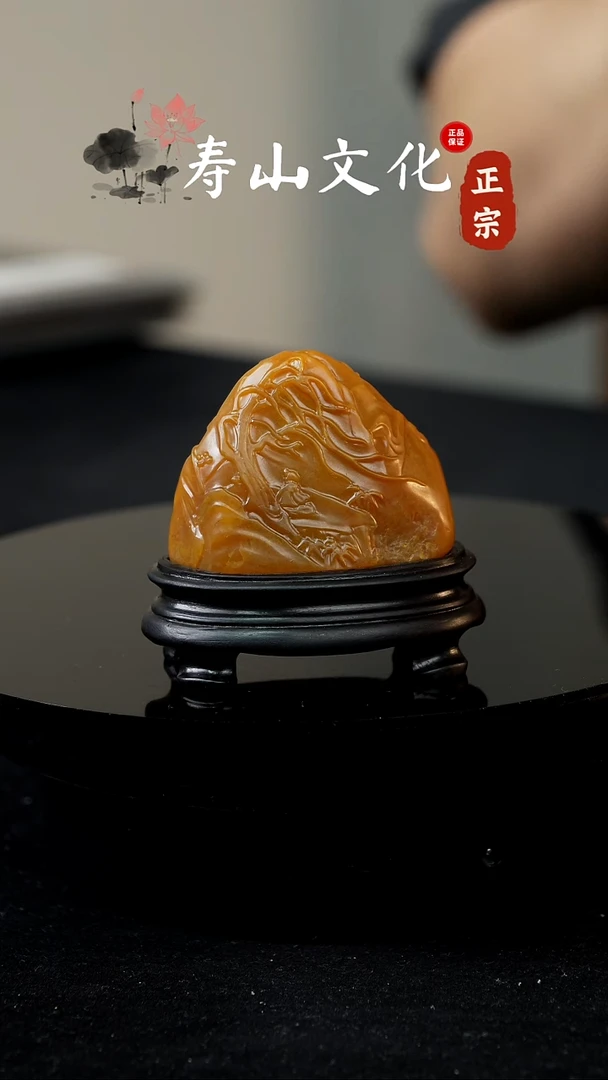 寿山石印石卢*大寿山田黄摆件