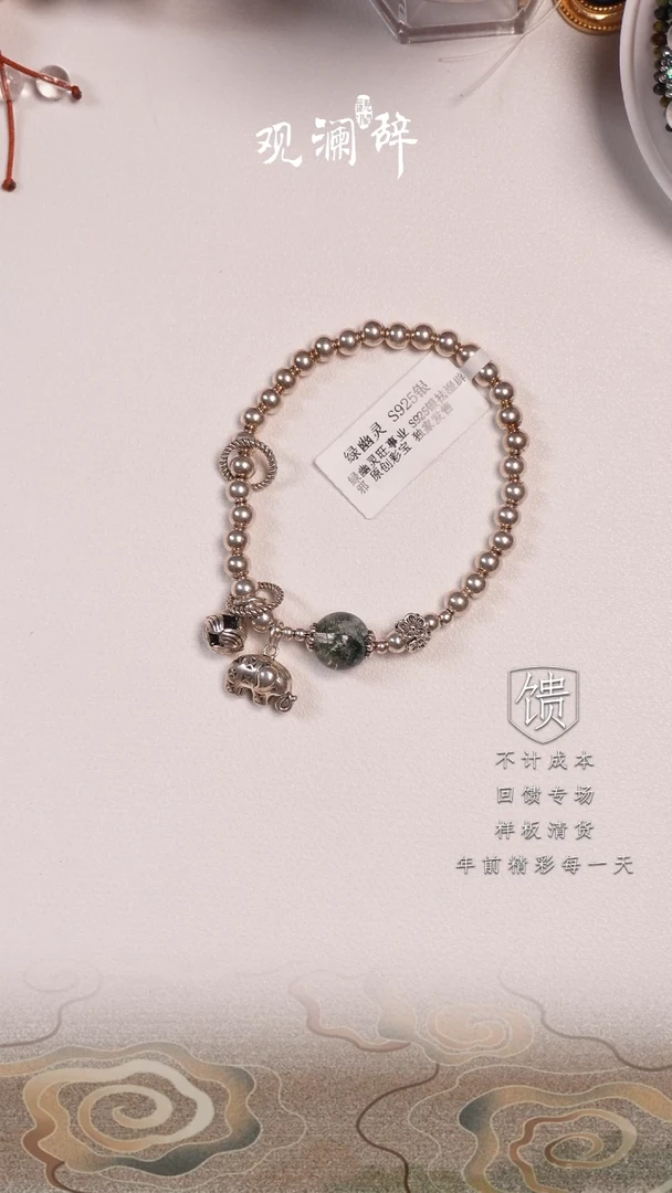 【闪购商品】水晶手链银S925镶嵌手链