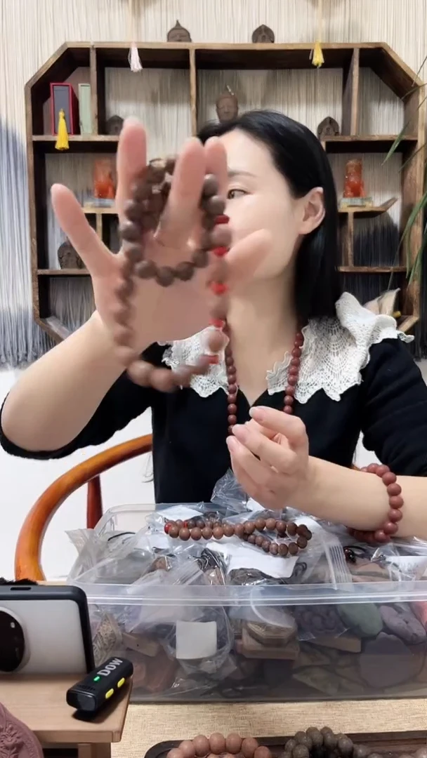 【闪购商品】泥塑混合桂花和香身双圈