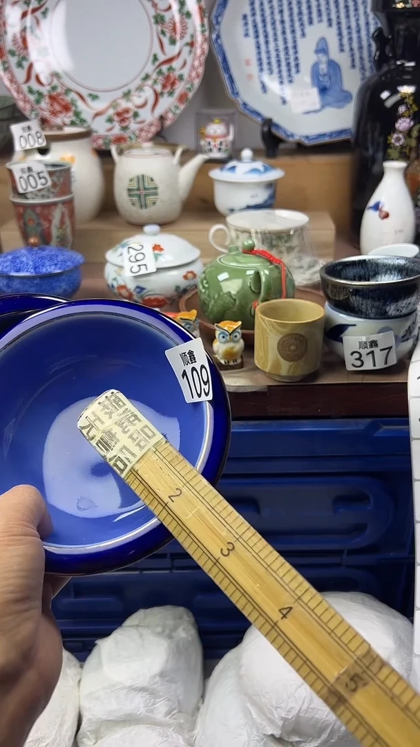 陶柯**可顺鑫工艺品店闪购