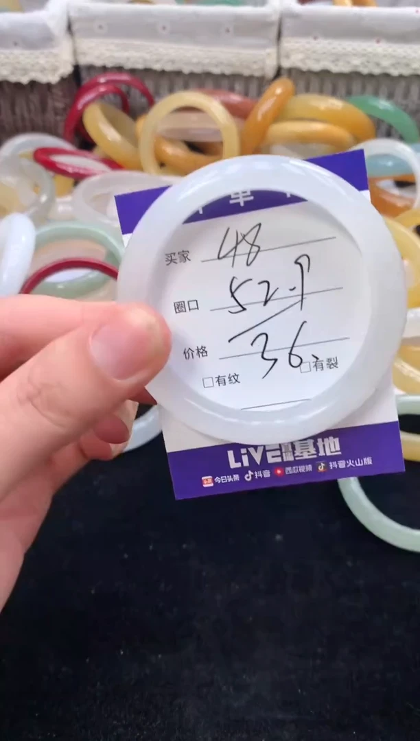 石英质玉手镯未镶嵌48