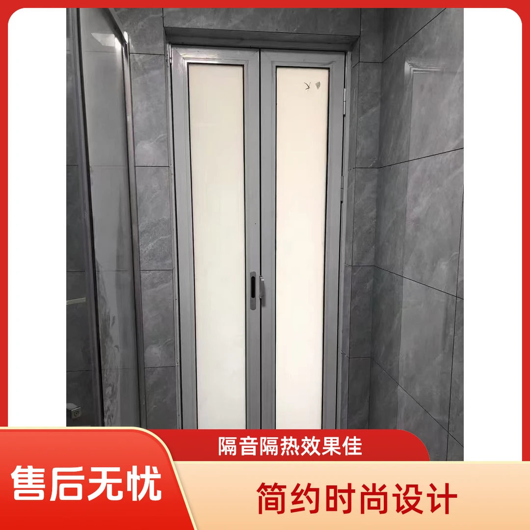 ，极窄一体卫生间厨房高档pt厨房卫生间厨房门折叠门三联动