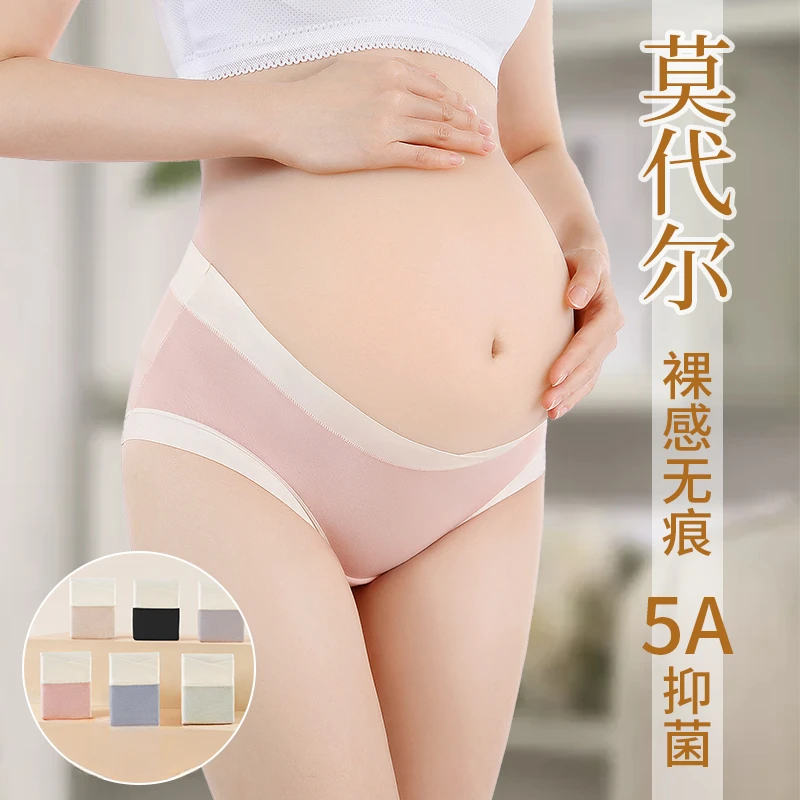 雅鹿孕早期收腹低腰内裤中腰女三角内裤无痕裸感三角裤少女底裤夏