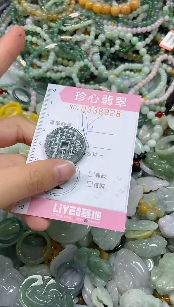 颈饰未镶嵌翡翠闪购0338928