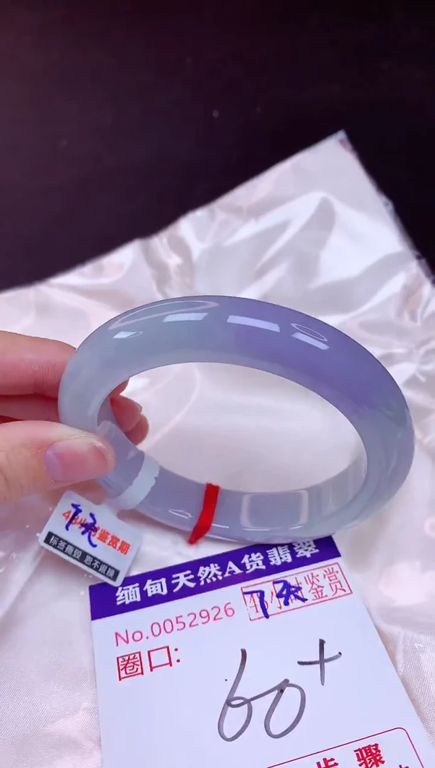 未镶嵌手镯翡翠60（7天无理由退换 ）