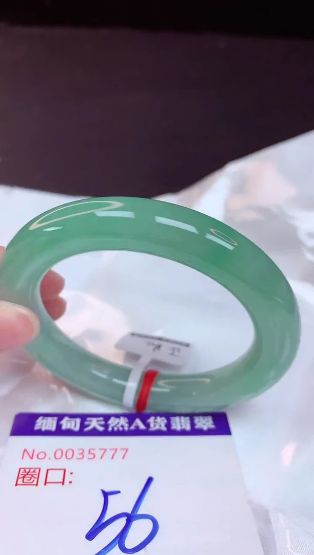 未镶嵌手镯翡翠56