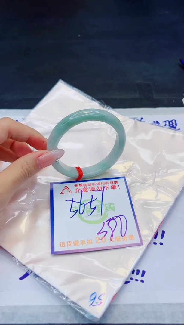 【闪购商品】翡翠手镯未镶嵌，质检证书图片色彩偏浅
