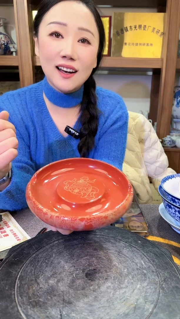 【闪购商品】其他P98景德镇制陶瓷1件