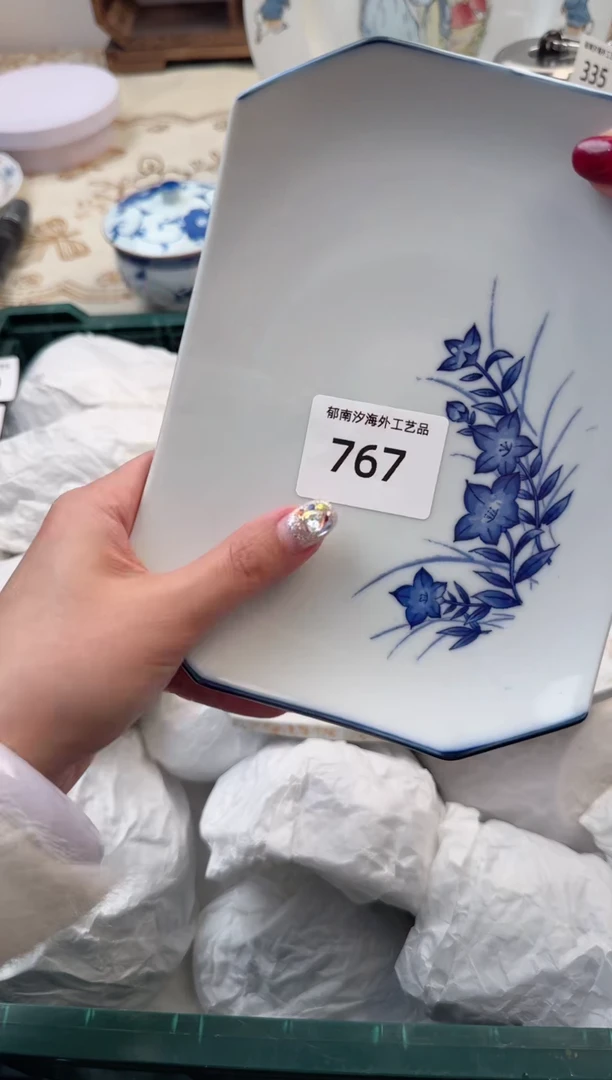 【闪购商品】瓷片A           767