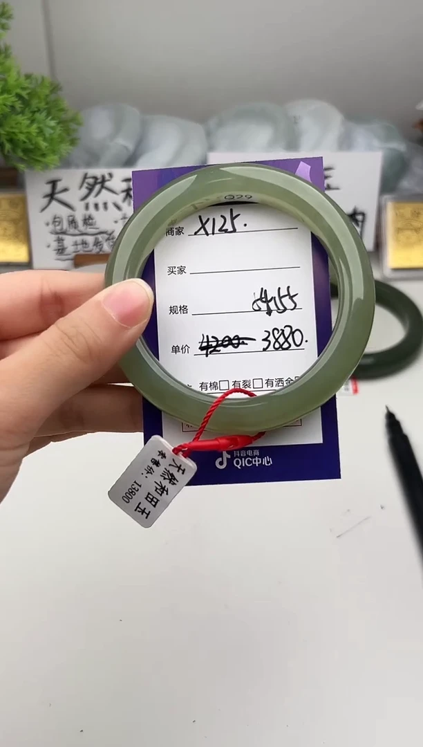 未镶嵌手镯和田玉微色差X125