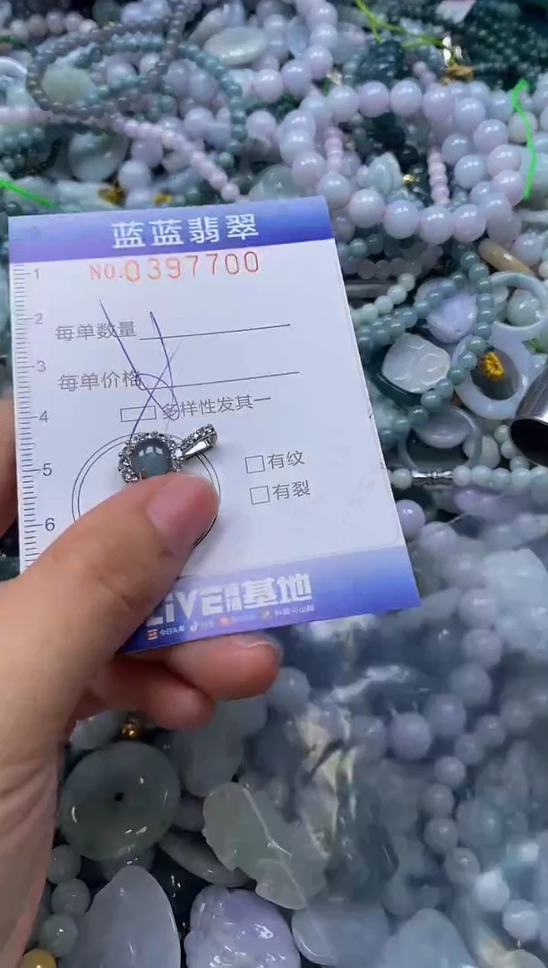 颈饰未镶嵌翡翠闪购0397700qq
