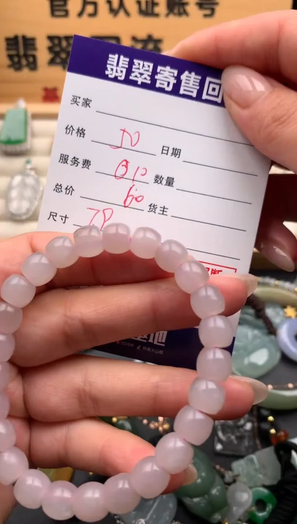 手串未镶嵌和田玉10133382