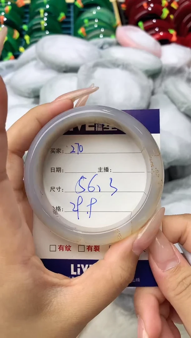 玛瑙/玉髓手镯未镶嵌270