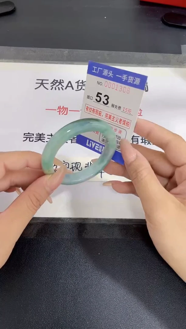 未镶嵌手镯翡翠翡翠手镯未镶嵌