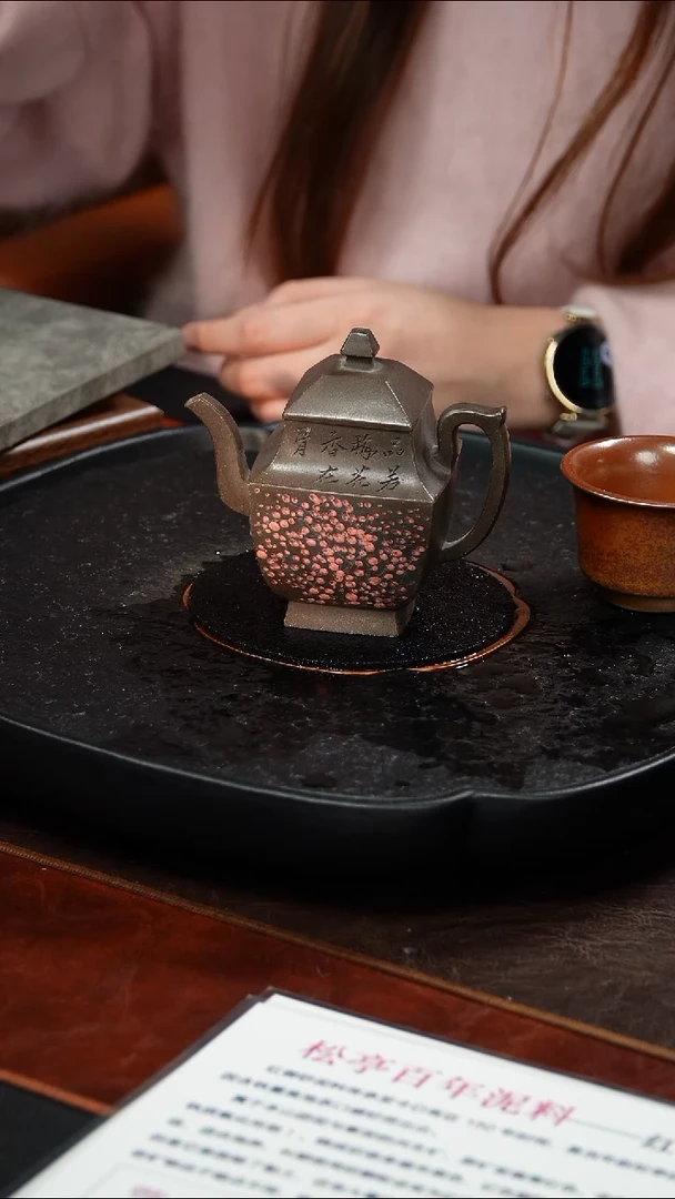 茶壶紫砂赵小俊   四方传香108 鲨皮青  240毫升  配柴烧杯