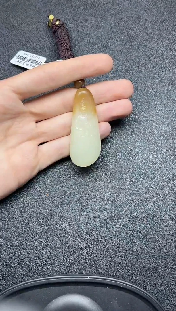 吊坠(赠链)未镶嵌和田玉且末金山微色差吊坠