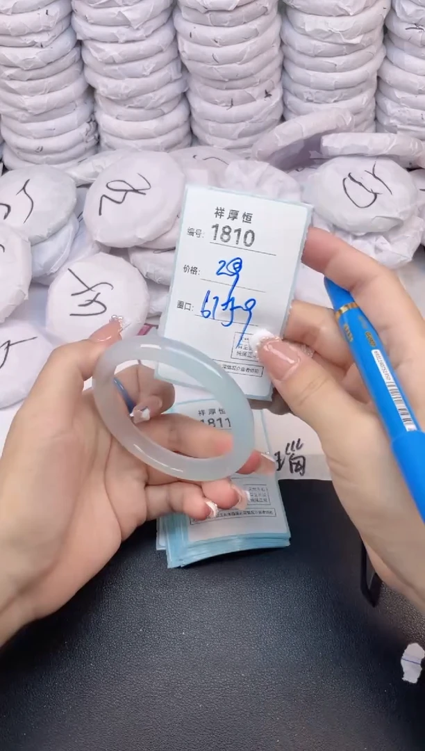玛瑙/玉髓手镯未镶嵌1810