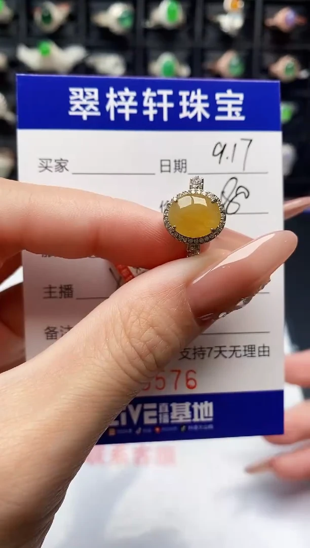 银S925镶嵌戒指翡翠5576