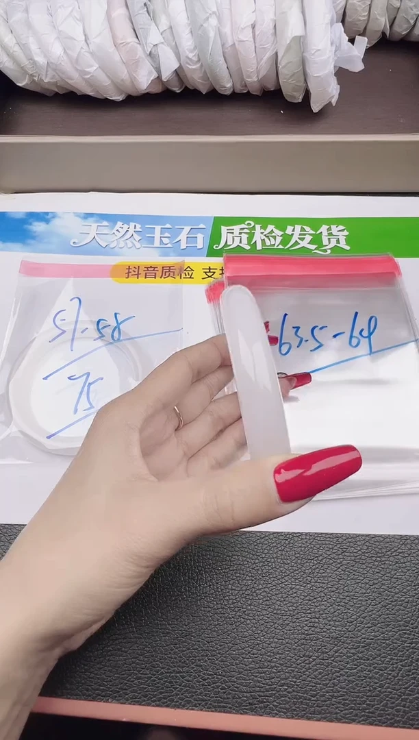 未镶嵌手镯石英质玉圈口63 64