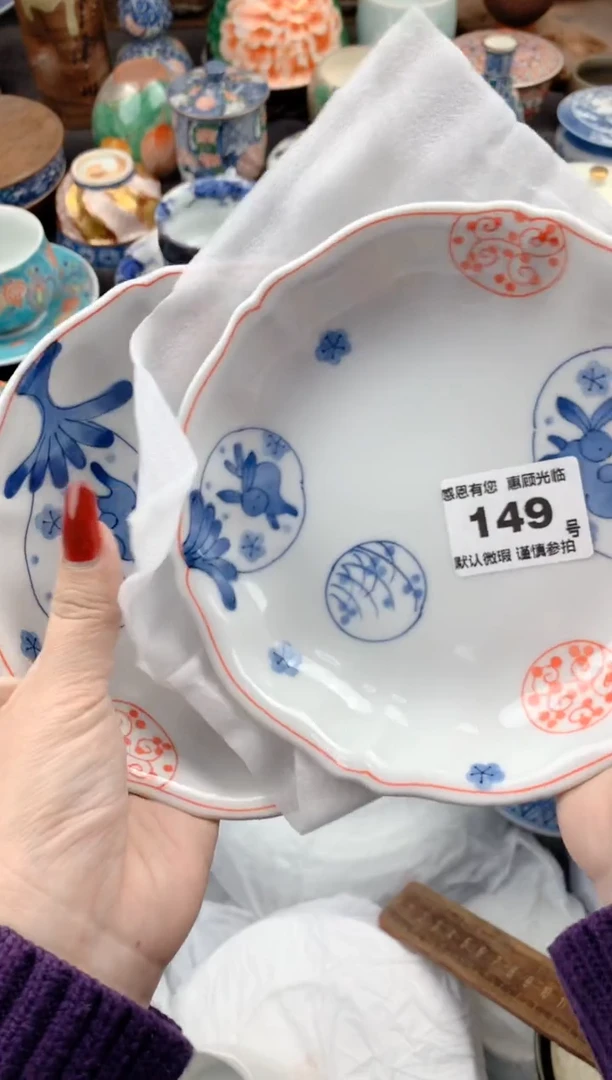 【闪购商品】瓷片149号九姑娘工艺品瓷器