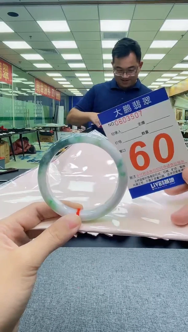 未镶嵌手镯翡翠AAAAAAAAAAAA