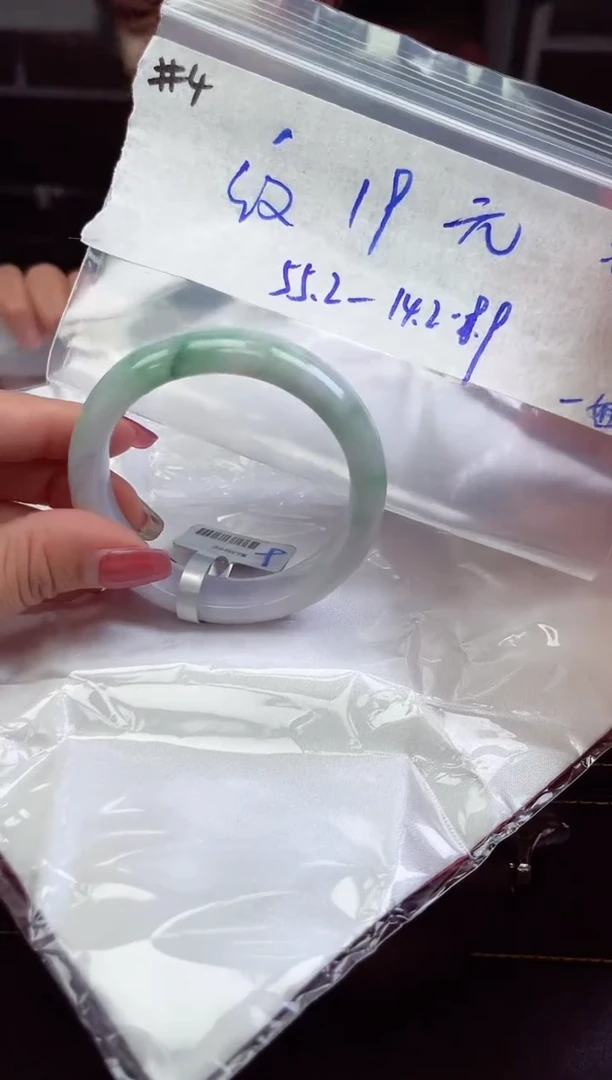 【闪购商品】翡翠手镯未镶嵌手镯   4