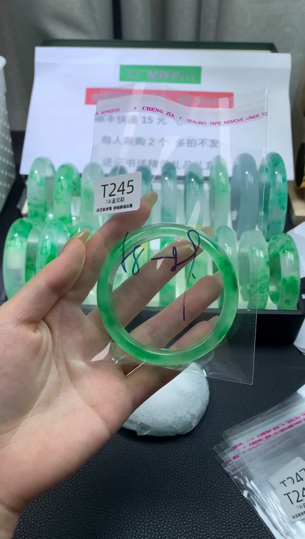 未镶嵌手镯石英质玉245