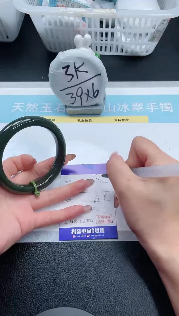 【闪购商品】和田玉手镯未镶嵌22S71-62
