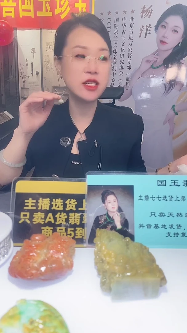 未镶嵌定制翡翠小*气12.29 天然翡翠A货（商品多样性发货）