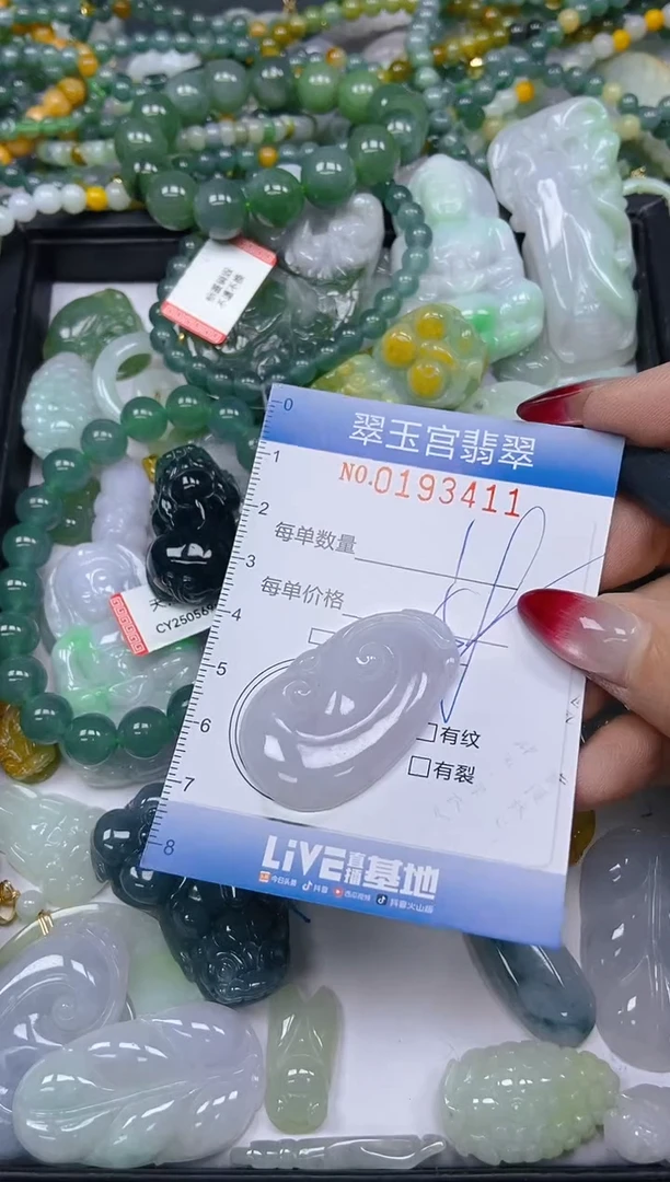 颈饰未镶嵌翡翠闪购0193411