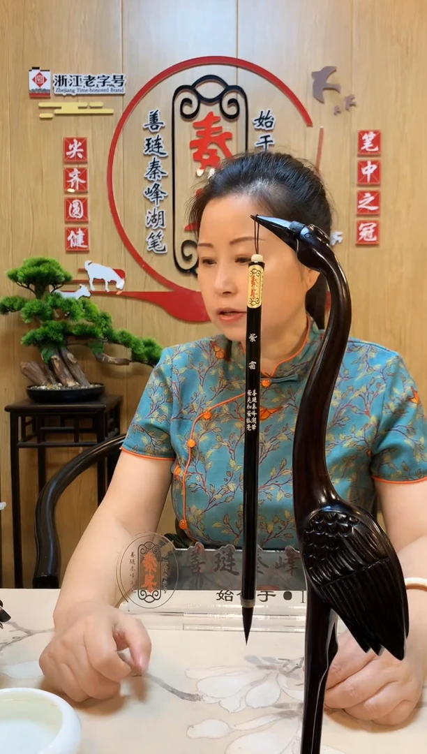 紫霜，0.65*2.8，单支