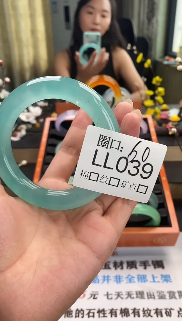 一*一闪购链接一物一拍以截图为准LL039