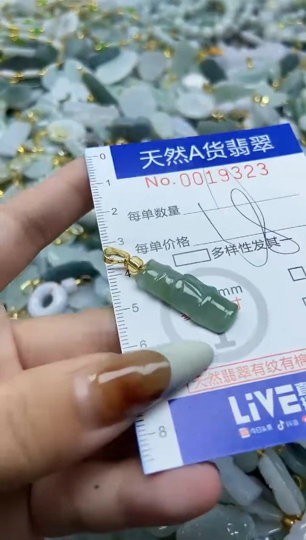 【闪购商品】翡翠颈饰未镶嵌天然A货翡翠