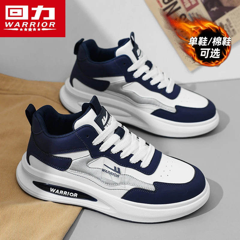 回力男鞋冬季百搭厚底板鞋男款2025新款潮流休闲运动鞋防滑雪地靴
