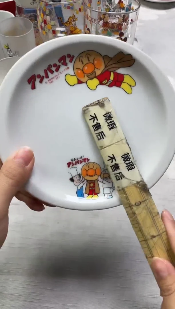 淋*812精美瓷器感谢选购
