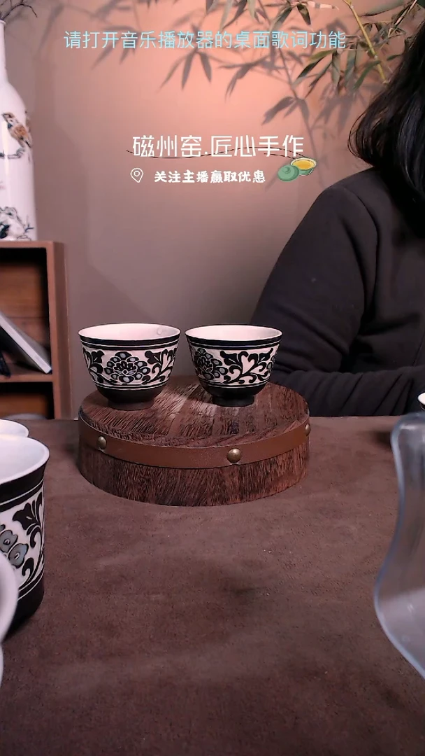 【闪购商品】磁州窑纯手工黑剔花小茶杯主人杯有瑕