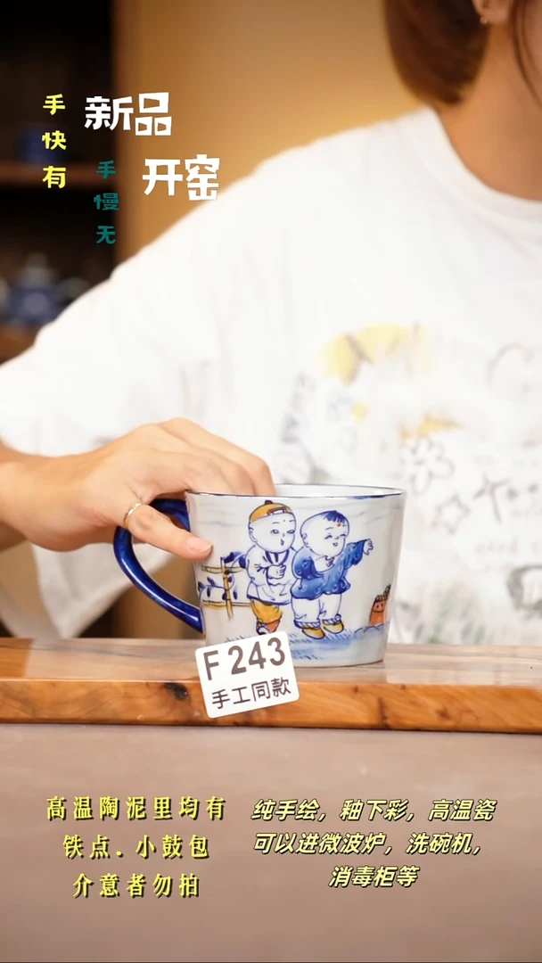其他F243 陶然集器瓷器
