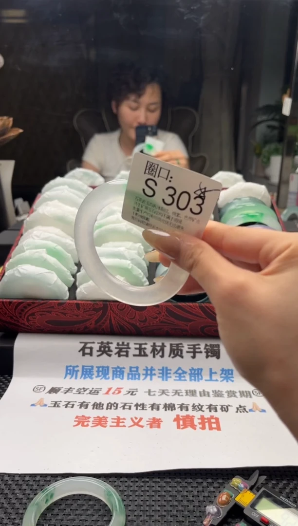 花*?文玩链接一物一拍以截图为准S303