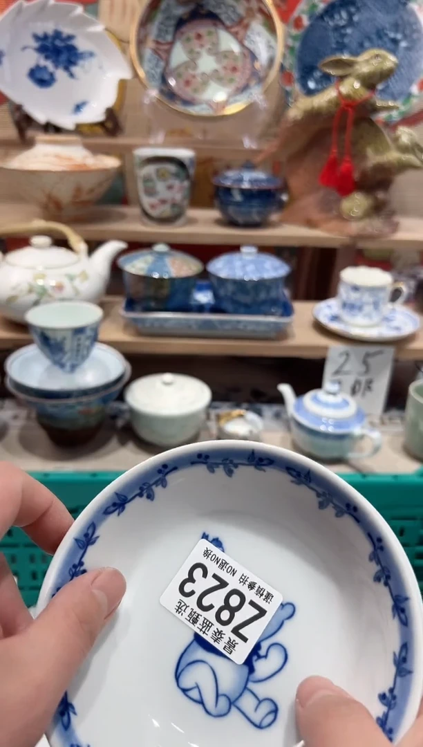 【闪购商品】瓷片当天凑满25米包邮Z823