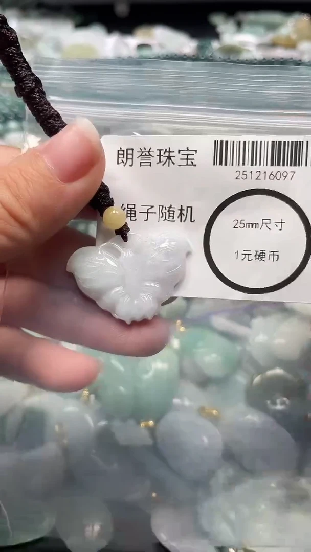 颈饰未镶嵌翡翠翡翠未镶嵌颈饰翡翠吊坠6097