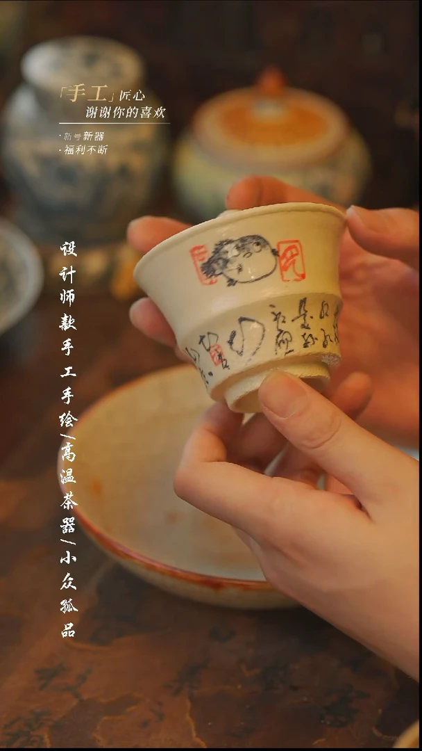273【吾二】瓷片***瓷片