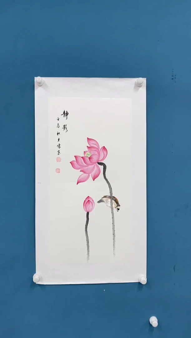 【闪购商品】国画1.25-王夫怀-四尺四开48