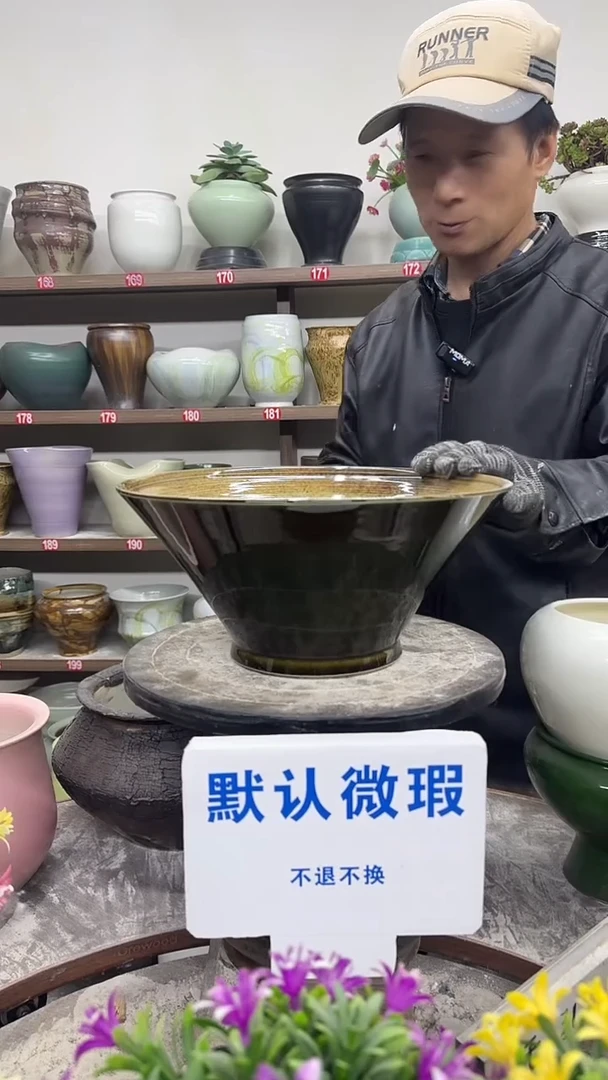 12-31-高14口29瑕-花盆